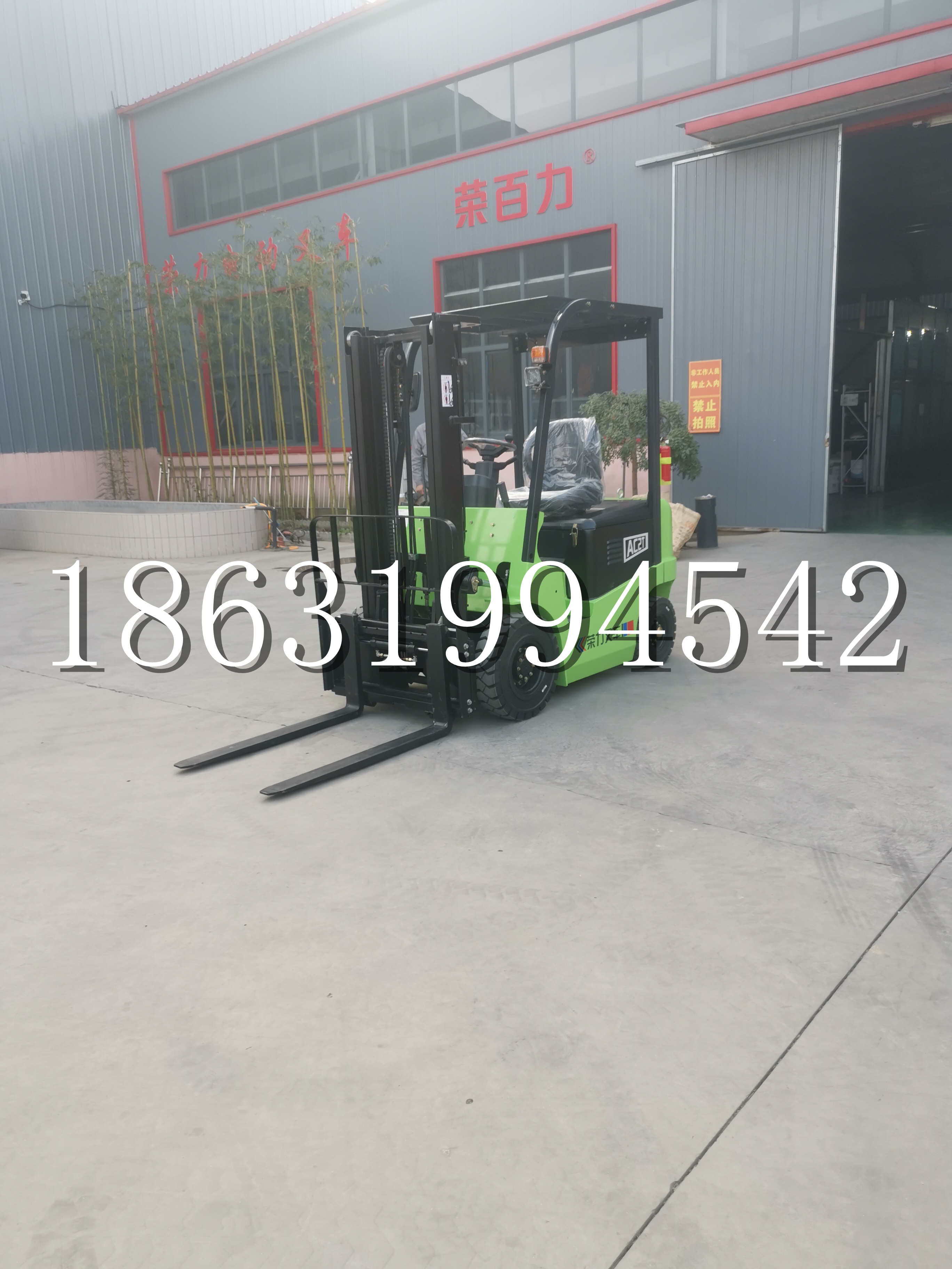 蛟河市优程2.5吨站驾式全电动液压搬运车3吨电动叉车锂电池托盘铲车地牛