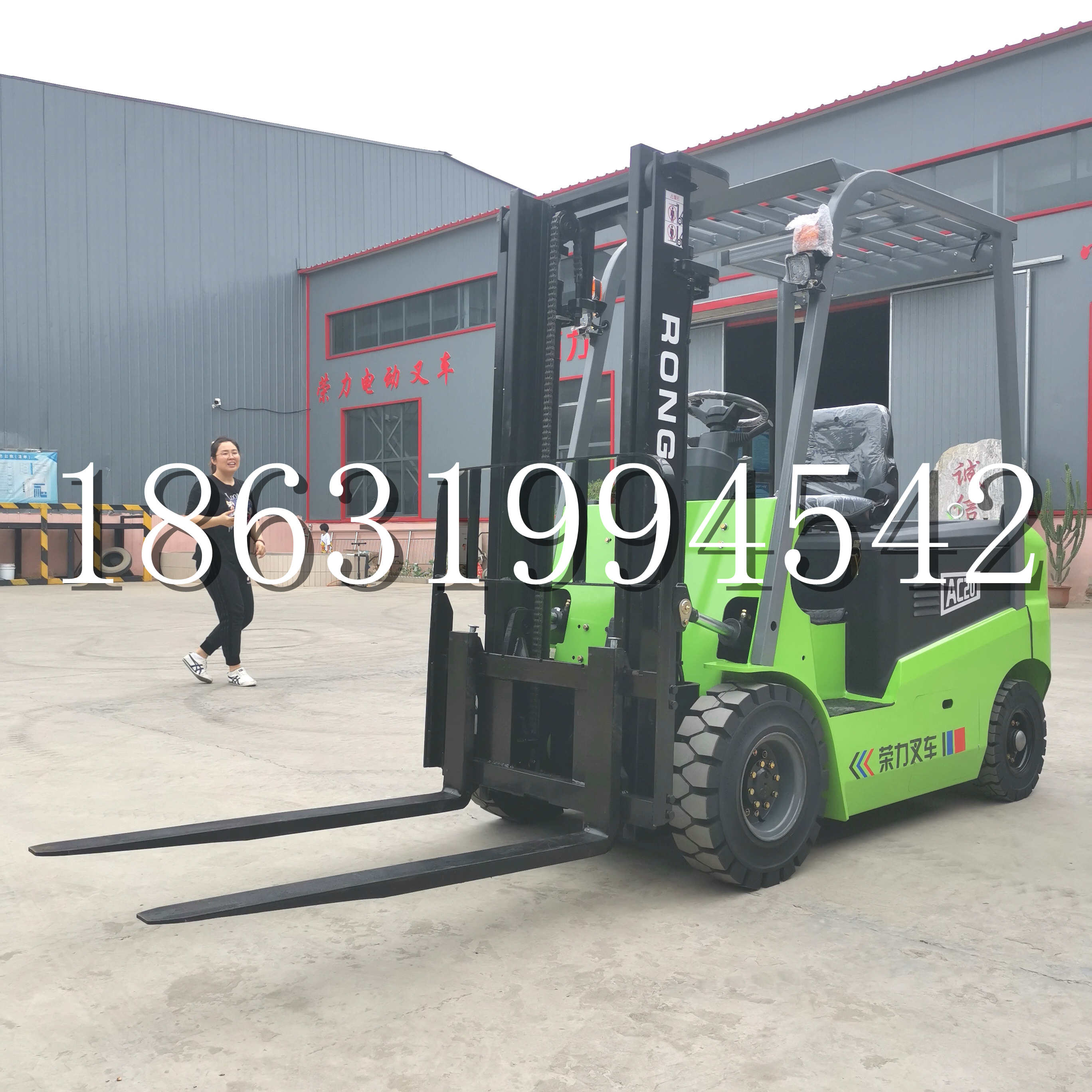 蛟河市上海申叉站驾式全电动叉车堆高车半1吨小型2吨全自动液压搬运托盘